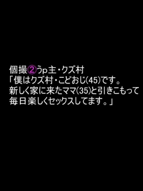 ko tumami2「 up syu・ kuzu mura」