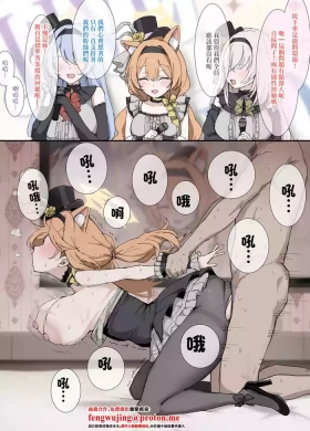 安心院さとり_アイドルマリーの秘密_ブルーアーカイブ