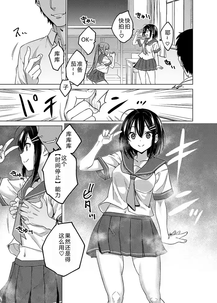 As-Special