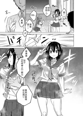 As-Special