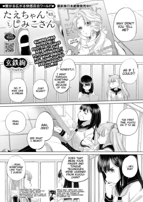 Taesan | Taesan Ch. 48
