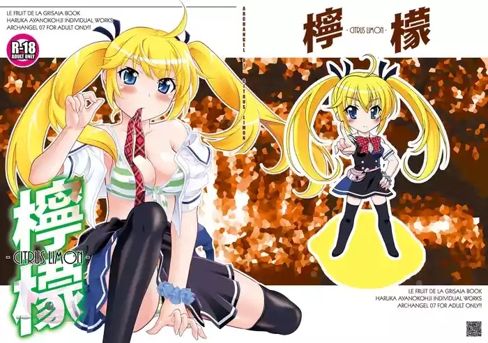 LEMON