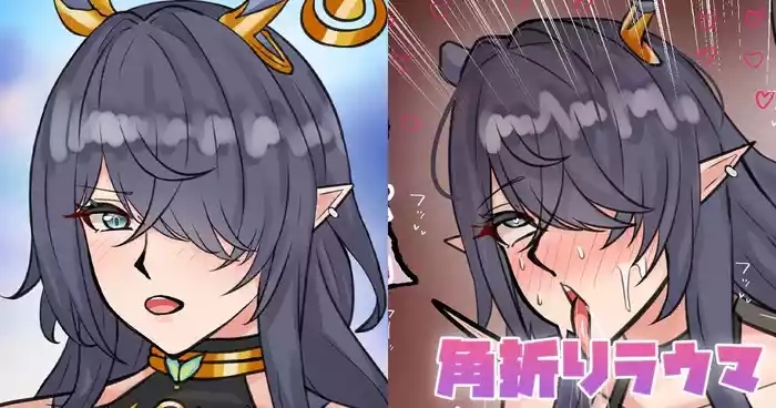 角折りラウマ