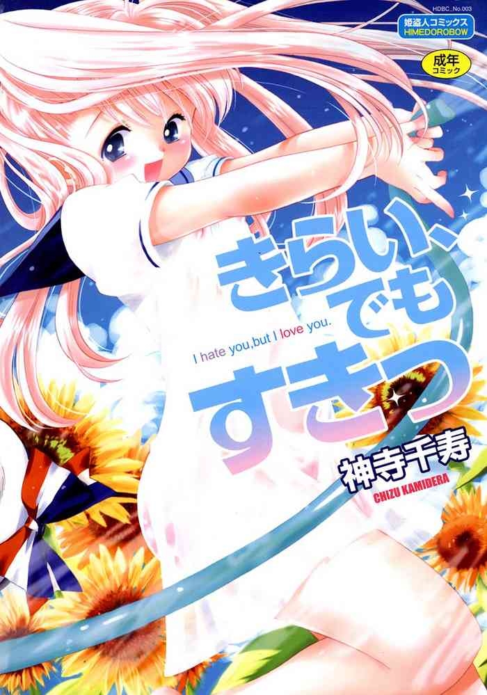 Kirai, Demo Suki