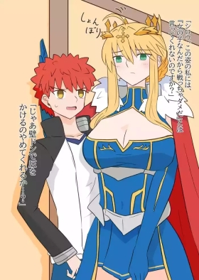 Seibā-san'na kyūjitsu oruta nate ~ibu 2[ fate grand order )