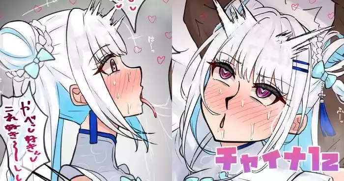 チャイナlz