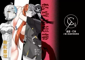 私賣品影像：粉紅慾望