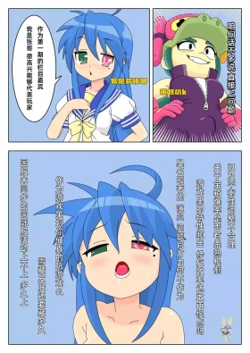 【黄兔子】荒野乱斗短篇集