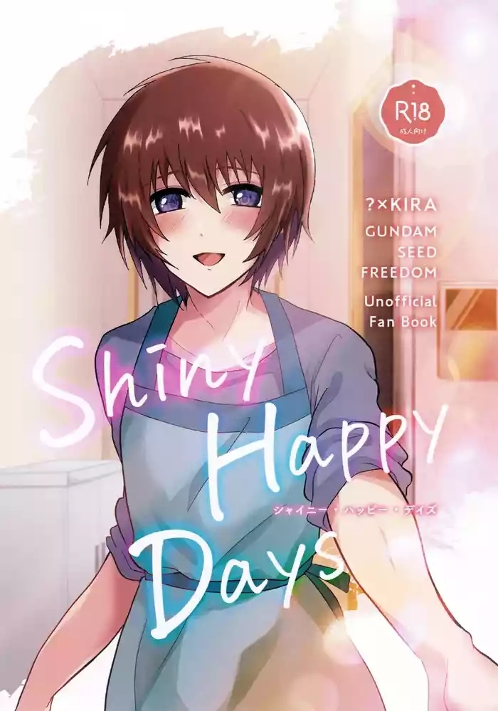 Shiny Happy Days