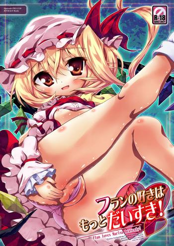 Flandre no Suki wa Motto Daisuki!