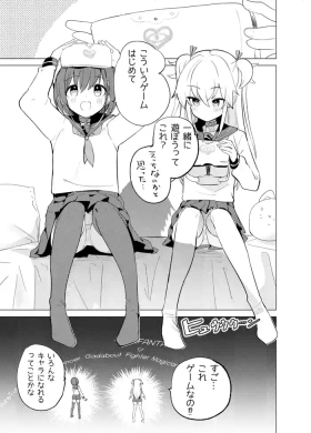総集編描きおろし
