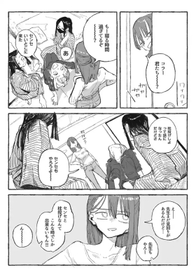 修学旅行あるある