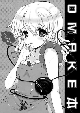 Rei 10 OMAKE Hon