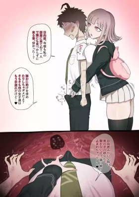 Nanami×BBC