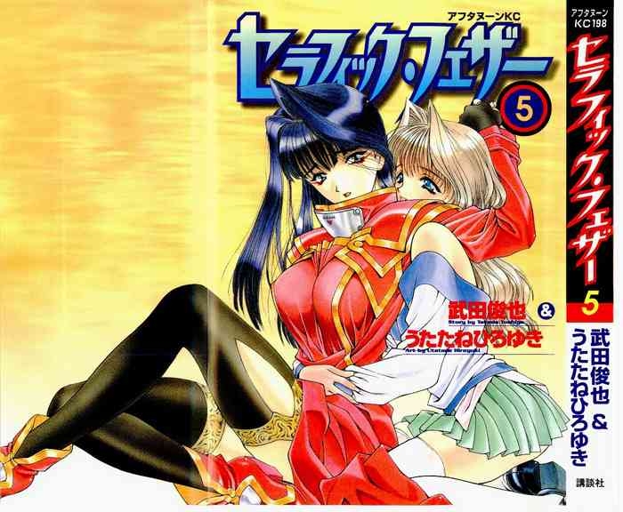 Seraphic Feather 05