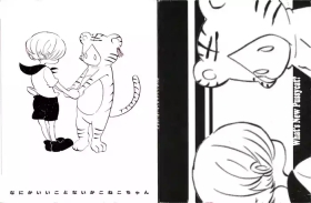 なにかいいことないかこねこちゃん