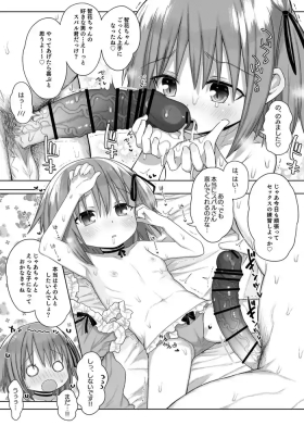 Tomoka-chan