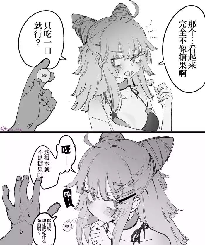 Lind（番茄皇帝赞助汉化）