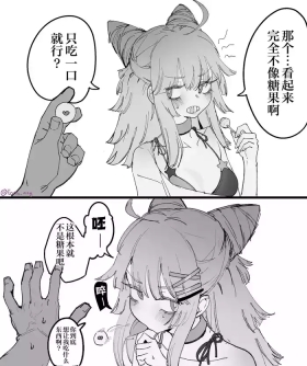 Lind（番茄皇帝赞助汉化）