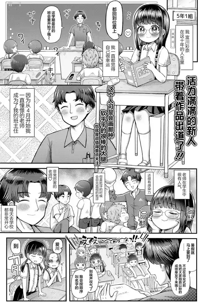 请用名字呼唤我