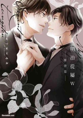 Meiji Juuzoku Tungsten︱明治从属W