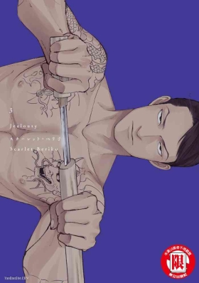 Jealousy︱妒火焚情Jealousy