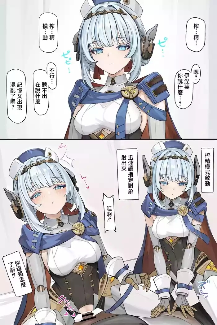 強制搾精モードでしぼられる
