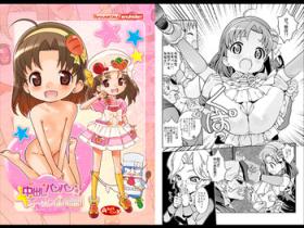 Nakadashi Panpan Orgasm Doumei