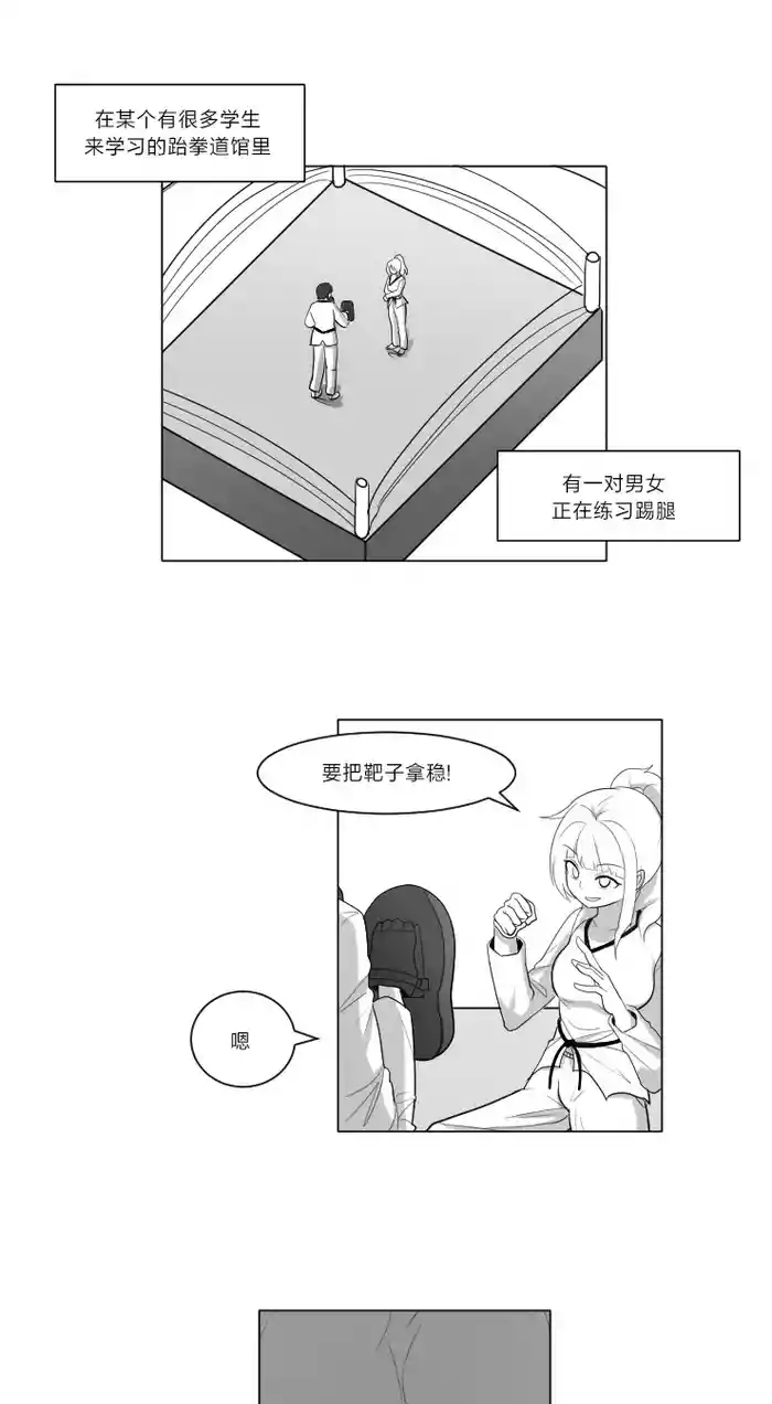 202207 태권도|跆拳道
