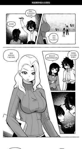 202214 체벌|体罚