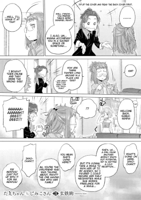 Taesan | Taesan Volume 3 Extras