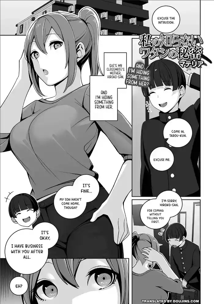 Watashi no Shiranai Watashi no Himitsu | The Secret About Myself Not Even I Knew