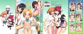 100-nichigo ni Suterareru Papakatsu JC