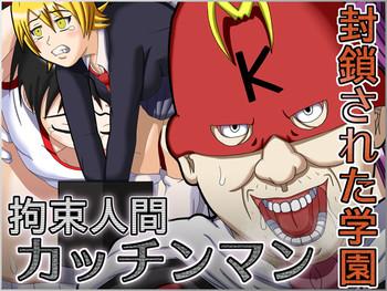 Kousoku Ningen Kacchinman