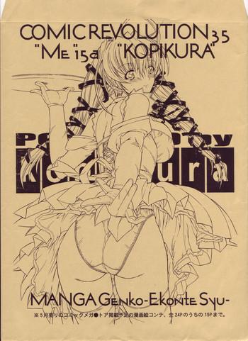 Manga Genkou Ekonte-shuu