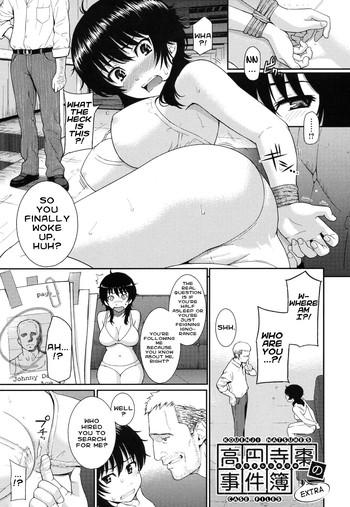 Kouenji Natsume no Jikenbo Extra | Kouenji Natsume’s Case Files Extra