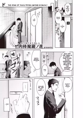 Goshiyou Omachi shitemasu