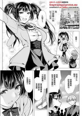 人妻さんの裏アカウント 05蘭さんとカラオケ