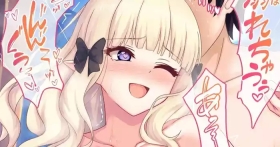 グリモア_マカ_【C107】おまけ_ママサレンと温泉