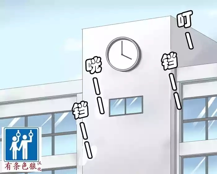 誘拐組織の花嫁 (有条色狼汉化）