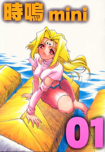 Gio mini 01