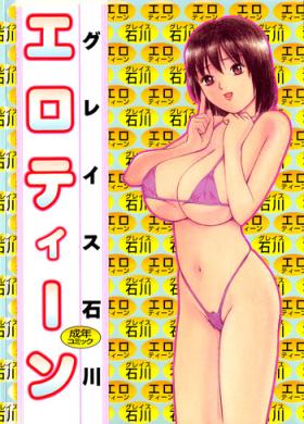 ero teen
