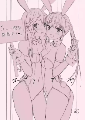 Horiaya pixiv ver