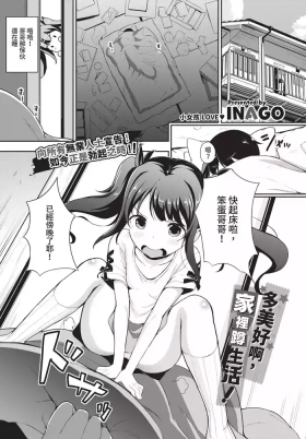 素晴らしき哉、ヒッキー生活！