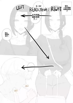 금태양이 새엄마 마구 따먹는 망가...manga