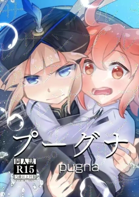 [ fate grand order )