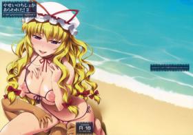 Yasei no Chijo ga Arawareta! 2