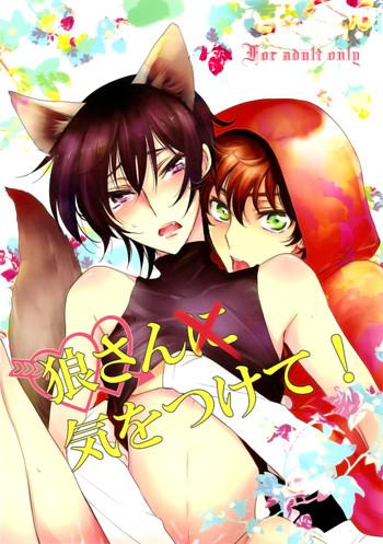 Ookami-san Ki wo Tsukete!Strange Companions