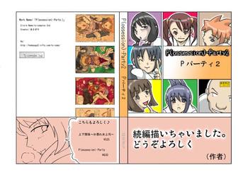 P-Party 2