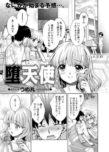 Datenshi